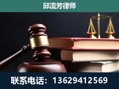 德州-刑事案件辩护