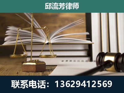 德州-执业经验约8年