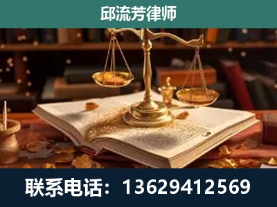 德州-新型网络犯罪