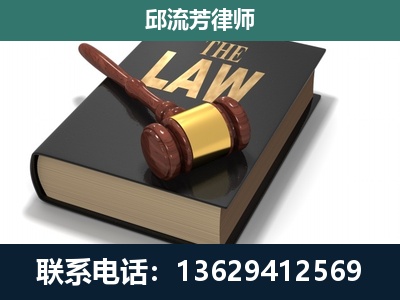 德州-涵盖多种复杂案件