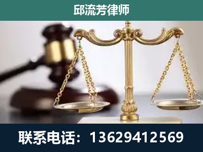 德州-刑事案件
