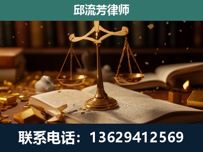 德州-遗产继承